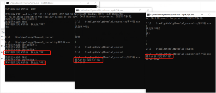 一篇文章帶你了解Go語言基礎之網絡編程 一篇文章帶你了解Go語言基礎之網絡編程