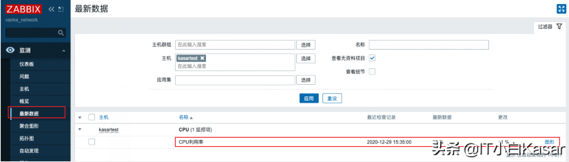 Zabbix5.2由淺入深系列之制作網絡設備監控項 Zabbix5.2由淺入深系列之制作網絡設備監控項