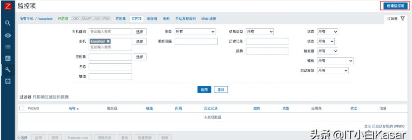 Zabbix5.2由淺入深系列之制作網絡設備監控項 Zabbix5.2由淺入深系列之制作網絡設備監控項