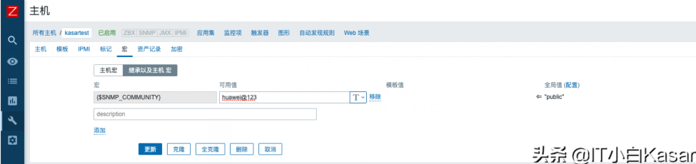Zabbix5.2由淺入深系列之制作網絡設備監控項 Zabbix5.2由淺入深系列之制作網絡設備監控項