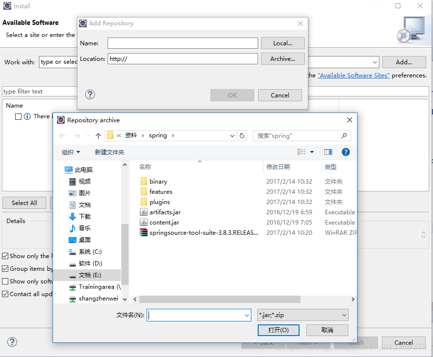 Eclipse配置springIDE插件的方法步驟