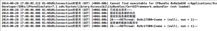 iOS開發中使用NSURLConnection類處理網絡請求的方法