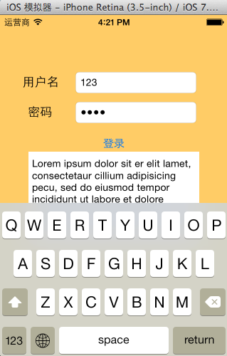 iOS開發中使用NSURLConnection類處理網絡請求的方法
