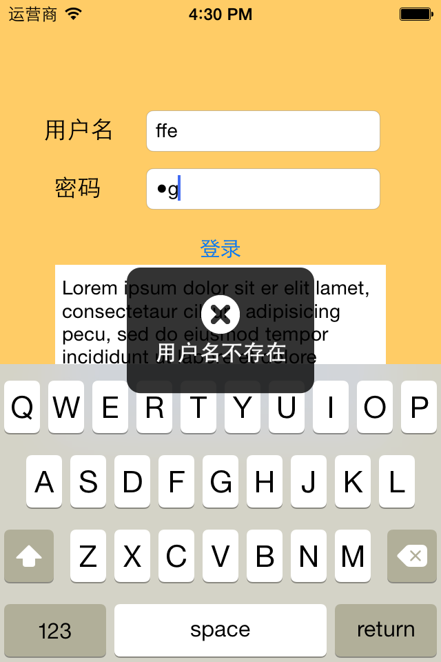 iOS開發中使用NSURLConnection類處理網絡請求的方法