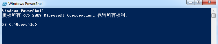 PowerShell基本使用教程