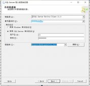 遷移sqlserver數據到MongoDb的方法