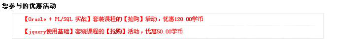 hibernate存取json數(shù)據(jù)的代碼分析