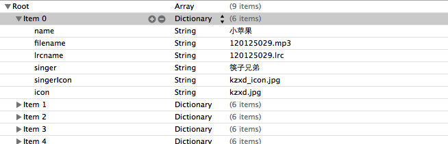 實例解析iOS中音樂播放器應用開發的基本要點