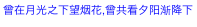 iOS開發中使用UILabel設置字體的相關技巧小結