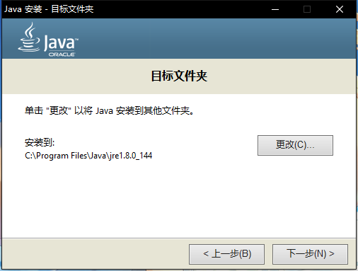 Java環(huán)境配置圖文教程(推薦)