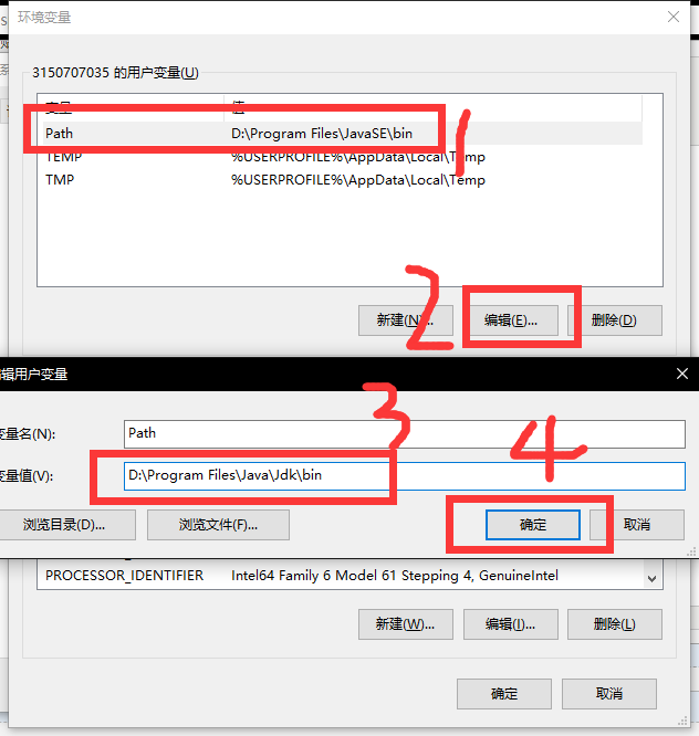 Java環(huán)境配置圖文教程(推薦)
