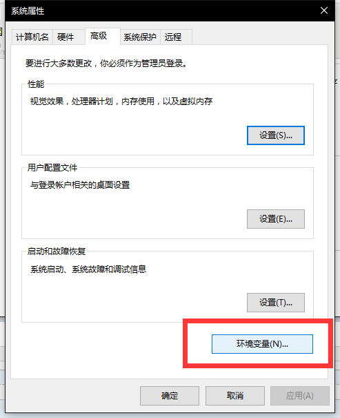 Java環(huán)境配置圖文教程(推薦)
