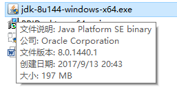 Java環(huán)境配置圖文教程(推薦)