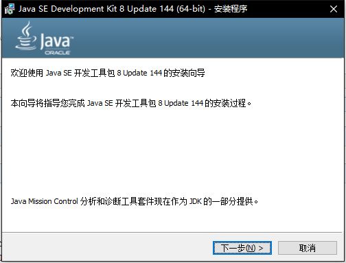 Java環(huán)境配置圖文教程(推薦)