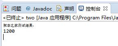 Java模擬計算機的整數乘積計算功能示例