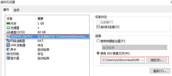 VMware12中MS-DOS 7.10安裝圖文教程