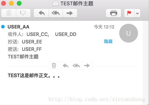 基于JavaMail的Java實現簡單郵件發送功能