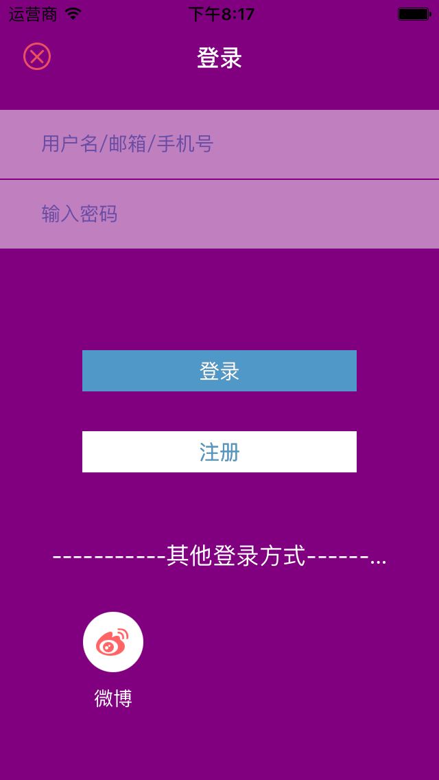 IOS開發用戶登錄注冊模塊所遇到的問題