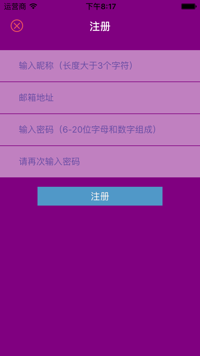 IOS開發用戶登錄注冊模塊所遇到的問題
