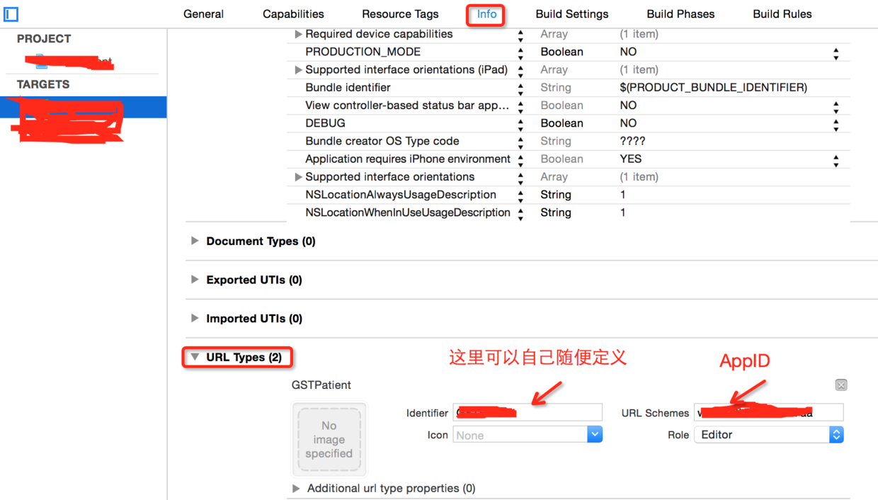 iOS微信第三方登錄實(shí)現(xiàn)