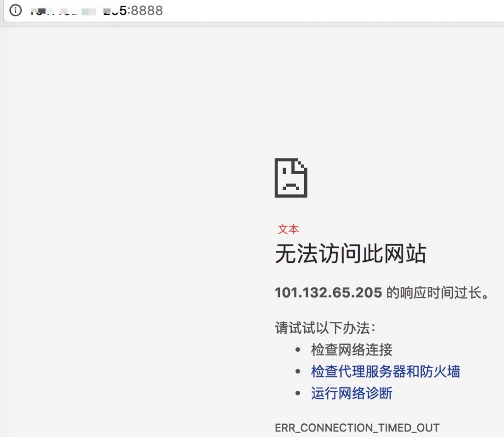 阿里云服務器安裝寶塔面板和配置安全組圖文教程