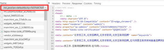 python爬取拉勾網職位數據的方法