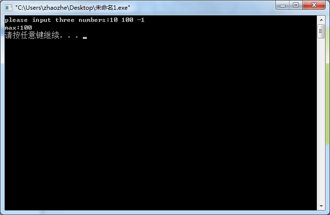 c++通過引用實現三個數字求最大值