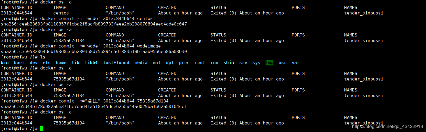 Linux平臺搭建docker環境并簡單使用示例