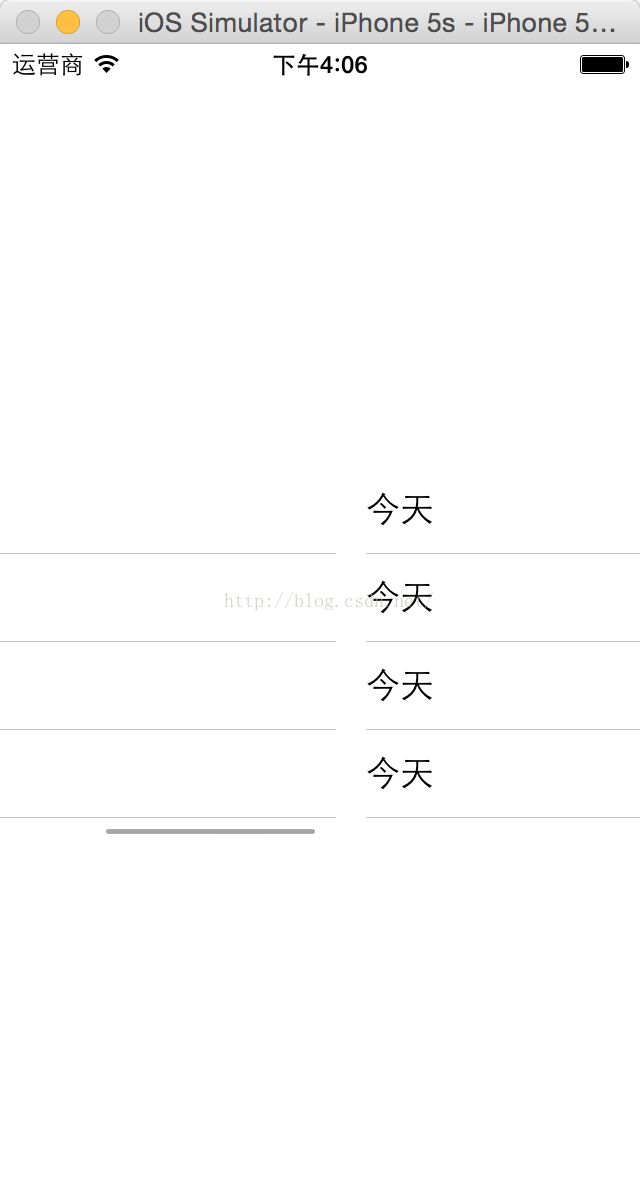 Swift實(shí)現(xiàn)多個(gè)TableView側(cè)滑與切換效果