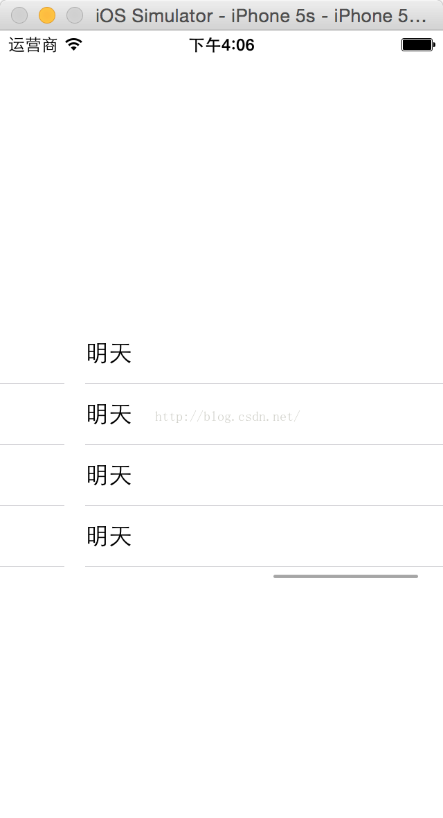 Swift實(shí)現(xiàn)多個(gè)TableView側(cè)滑與切換效果