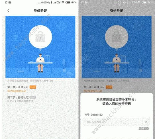小米11NFC怎么復(fù)制門(mén)禁卡 小米11門(mén)禁卡模擬設(shè)置流程