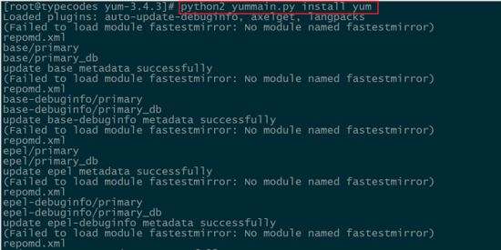 修復CentOS7升級Python到3.6版本后yum不能正確使用的解決方法