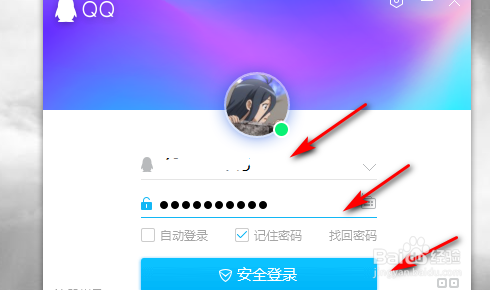 QQ郵箱授權(quán)碼如何獲取？