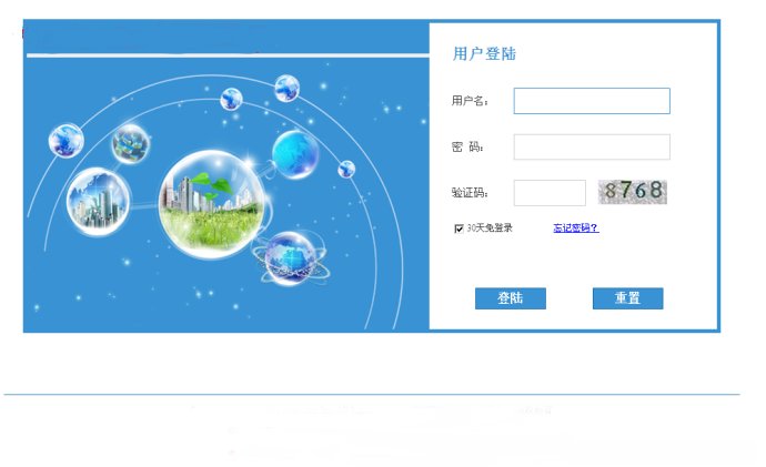 spring security自定義登錄頁面