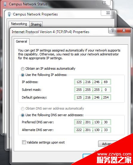 VMware設(shè)置橋接上網(wǎng)（圖文詳解）
