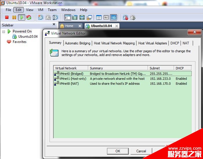 VMware設(shè)置橋接上網(wǎng)（圖文詳解）