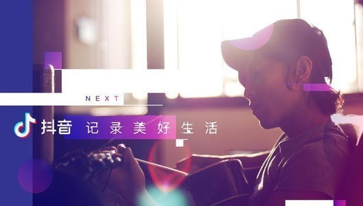 抖音帶貨直播會封嗎？如何做好抖音直播帶貨？