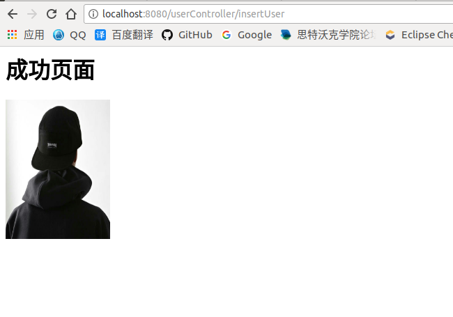 SpringMVC框架實現上傳圖片的示例代碼