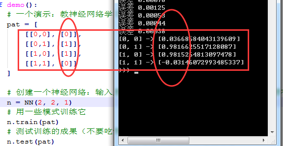 Python實現的三層BP神經網絡算法示例