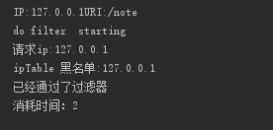 servlet過(guò)濾器(Filter)詳解（九）