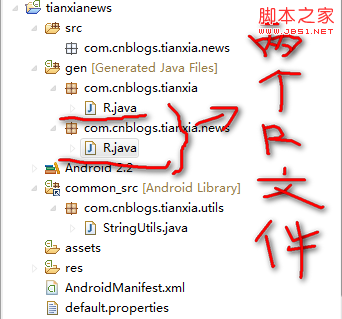 Android筆記之:App模塊化及工程擴(kuò)展的應(yīng)用 Android筆記之:App模塊化及工程擴(kuò)展的應(yīng)用