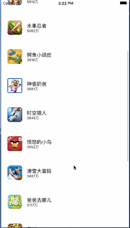 IOS多線程實現多圖片下載(一)