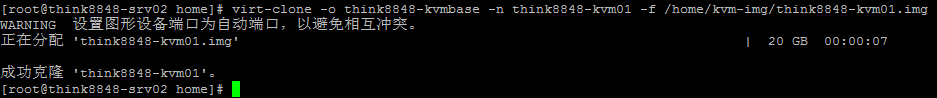 詳解CentOS7.2部署KVM虛擬機（圖文）