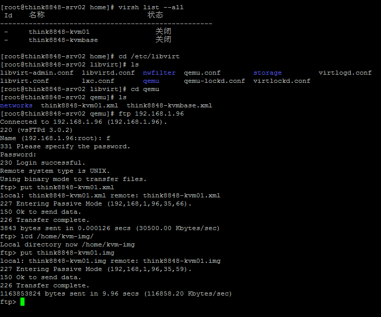 詳解CentOS7.2部署KVM虛擬機（圖文）