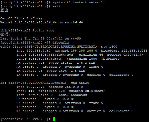 詳解CentOS7.2部署KVM虛擬機（圖文）