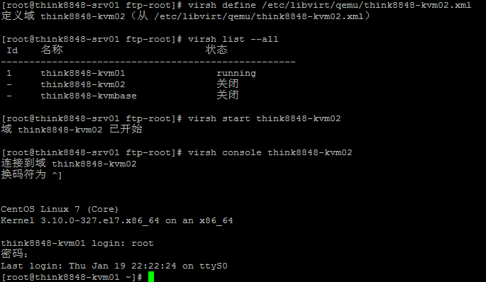 詳解CentOS7.2部署KVM虛擬機（圖文）