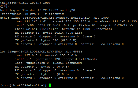 詳解CentOS7.2部署KVM虛擬機（圖文）