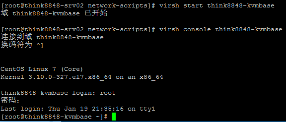 詳解CentOS7.2部署KVM虛擬機（圖文）