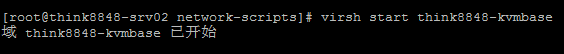 詳解CentOS7.2部署KVM虛擬機（圖文）