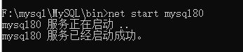 mysql 8.0.20 winx64.zip壓縮版安裝配置方法圖文教程